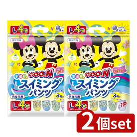 ＼レビュー特典有／【2個セット】 大王製紙 グ~ン スイミングパンツ Lサイズ男女共用 [単品内容量/4枚] | 大王製紙 水あそび用おむつ Goonスイミングパンツ おむつ 水遊び おむつパンツ 男女共用 ディズニーデザイン アロハデザイン Goon ぐーん フィット