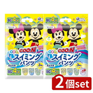 _r[TL^y2Zbgz 剤 O~ XC~OpcBIGTCYjp [Pie/4] | 剤 XC~Opc O[  qp ނ V v[ C  j̎q 