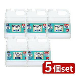�_���r���[���T�L�^�y5�Z�b�g�z ���C�I���n�C�W�[�� �Ɩ��p NANOX One PRO [�P�i���e��/4000g] | ���C�I�� ������ NANOX �ߗ��p��� ����p��� �i�m�b�N�X ���� �v�� ��� �Ɩ��p �߂����p �Z