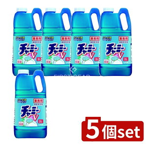 y5Zbgz CInCW[ Ɩp `[~[V [Pie/2000ml] | Ɩp  `[~[V  Zk^Cv Lb` Hp NCbN X|W KX ƒp ~[