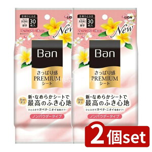 _r[TL^y2Zbgz CI Ban(o)ς芴PREMIUMV[g mpE_[^Cv tbVt[̍ [Pie/30] | o V[g {fBV[g @V[