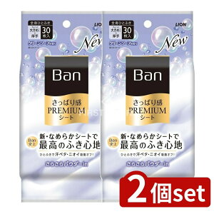 _r[TL^y2Zbgz CI Ban(o)ς芴PREMIUMV[g pE_[in^Cv N[\[v̍ [Pie/30] | Ban {fBV[g ς芴 PREMIUMV[g 炳p