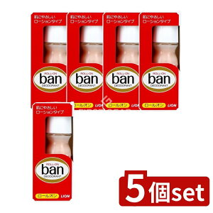 �_���r���[���T�L�^�y5�Z�b�g�z ���C�I�� Ban(�o��)���[���I�� �Ԕ� [�P�i���e��/30ml] | �o�� ���[���I�� �f�I�h�����g �ԃo�� ���[�V�����^�C�v ���[���I���^�C�v �T�����Ɗ� ��򕔊O�i ��