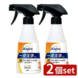 _r[TL^y2Zbgz CI CHARMY Magica(`[~[}WJ)ꔭXv[ IW̍ { [Pie/300ml] | `[~[}WJ Xv[ Hp IW