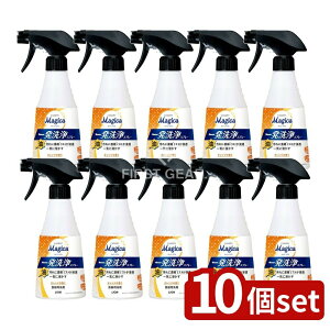 �_���r���[���T�L�^�y10�Z�b�g�z ���C�I�� CHARMY Magica(�`���[�~�[�}�W�J)�ꔭ���X�v���[ �I�����W�̍��� �{�� [�P�i���e��/300ml] | �`���[�~�[�}�W�J ���X�v���[ �H��p��� �I�����W��