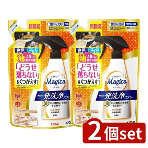 y2Zbgz CI CHARMY Magica(`[~[}WJ)ꔭXv[IW̍ ߂p [Pie/250ml] | `[~[}WJ ꔭ Xv[ IW 䏊p Hp 