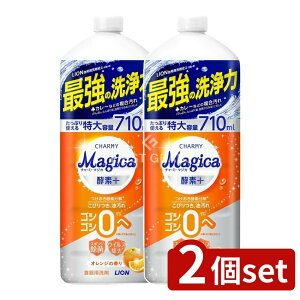 y2Zbgz CI CHARMY Magica(`[~[}WJ)yf+(vX)IW̍ ߂p ^TCY 710ML [Pie/710ml] | CI yf `[~[}WJ H IW 