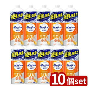 y10Zbgz CI CHARMY Magica(`[~[}WJ)yf+(vX)IW̍ ߂p ^TCY 710ML [Pie/710ml] | CI yf `[~[}WJ H IW 