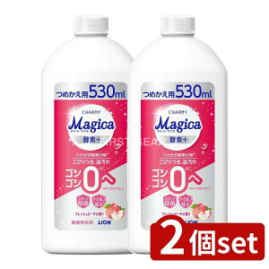_r[TL^y2Zbgz CI CHARMY Magica(`[~[}WJ)yf+(vX)tbVs[`̍ ߂p [Pie/530ml] | CI Hp `[~[ }WJ yf 