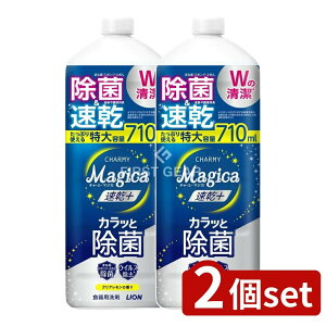 _r[TL^y2Zbgz CI CHARMY Magica(`[~[}WJ)+(vX)JbƏ NA̍ ߂p^TCY [Pie/710ml] | `[~[}WJ  J