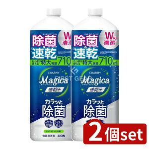 _r[TL^y2Zbgz CI CHARMY Magica(`[~[}WJ)+(vX)JbƏ VgX~g̍ ߂p ^TCY [Pie/710ml] | `[~[}WJ H