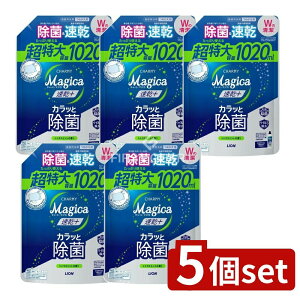 y5Zbgz CI CHARMY Magica(`[~[}WJ)+(vX)JbƏ VgX~g̍ ߂pTCY [Pie/1020ml] | `[~[}WJ Hp  Vg