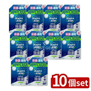 y10Zbgz CI CHARMY Magica(`[~[}WJ)+(vX)JbƏ VgX~g̍ ߂pTCY [Pie/1020ml] | `[~[}WJ Hp  Vg