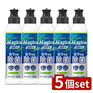 _r[TL^y5Zbgz CI CHARMY Magica(`[~[}WJ)+(vX)JbƏ VgX~g̍ { [Pie/220ml] | `[~[}WJ Hp  Vg