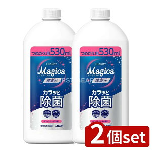 _r[TL^y2Zbgz CI CHARMY Magica(`[~[}WJ)+(vX)JbƏ zCg[Y̍ ߂p [Pie/530ml] | CI H zCg[Y