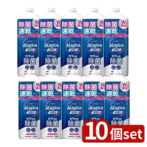 _r[TL^y10Zbgz CI CHARMY Magica(`[~[}WJ)+(vX)JbƏ zCg[Y̍ ߂p^TCY [Pie/710ml] | CI Hp 