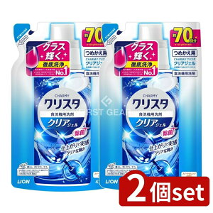 _r[TL^y2Zbgz CI CHARMY(`[~[)NX^ NAWF ߂p [Pie/420g] | `[~[H@  NX^ NAWF XC[gIW Hp