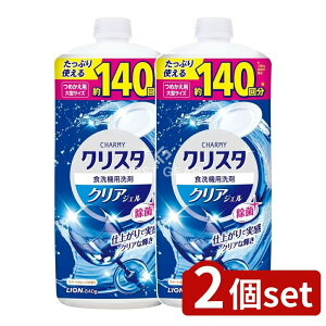 y2Zbgz CI CHARMY(`[~[)NX^ NAWF ߂p^TCY [Pie/840g] | `[~[ H WF NX^NA H@p Hp WF^Cv 