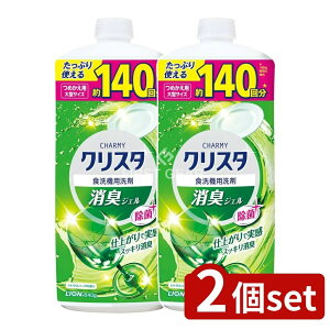 y2Zbgz CI CHARMY(`[~[)NX^ LWF ߂p^ [Pie/840g] | `[~[NX^ LWF H@p  ߂p WF^Cv VgXn[u 