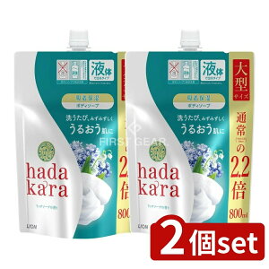 _r[TL^y2Zbgz CI hadakara(n_J){fB\[v b`\[v̍ lւp ^TCY [Pie/800ml] | n_J {fB\[v b`\[v̍ ߂