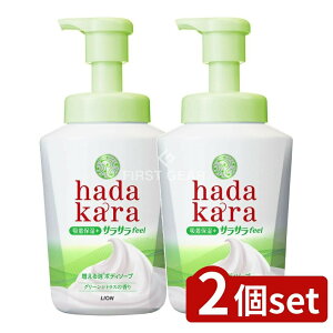 y2Zbgz CI hadakara(n_J){fB\[v AŏoĂTTfeel^Cv O[VgX̍ { [Pie/530ml] | n_J {fB\[v TT A O[Vg