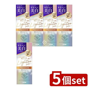 _r[TL^y5Zbgz CI Lighteen~KL PREMIUM [Pie/53g] | CeB[ n~KL  v~A  CI Zxtbf { 򕔊Oi VgX