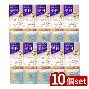 y10Zbgz CI Lighteen~KL PREMIUM [Pie/53g] | CeB[ n~KL  v~A  CI Zxtbf { 򕔊Oi VgX k~g I[