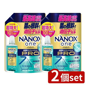 �_���r���[���T�L�^�y2�Z�b�g�z ���C�I�� NANOX one PRO �߂����p������ [�P�i���e��/1010g] | ���C�I�� NANOX ��� ������ �l�ߑւ� ��� ���L��� �ߗސ�� ���p�i ������Օi �R�ې�� �E�C