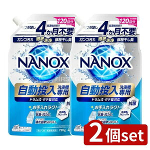 y2Zbgz CI NANOX(imbNX)@p [Pie/720g] | NANOX  NANOX  p t̐ lߑւ Zx Zk t @p pi 