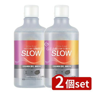 _r[TL^y2Zbgz CI OCH-TUNE(IN`[)}EXEHbV SLOW VL[}Ch~g [Pie/600ml] | CI }EXEHbV IN`[ VL[}C