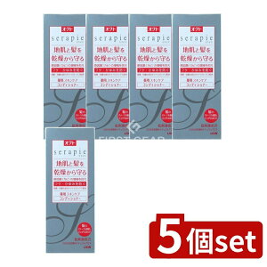 y5Zbgz CI INgserapie(ZsG)pXLPARfBVi[ [Pie/230ml] | 򕔊Oi pXLPARfBVi[ INgZsG RfBVi[ ̕ی