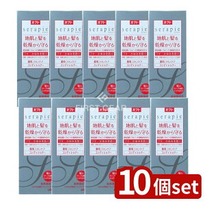 y10Zbgz CI INgserapie(ZsG)pXLPARfBVi[ [Pie/230ml] | 򕔊Oi pXLPARfBVi[ INgZsG RfBVi[ ̕