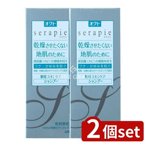 y2Zbgz CI INgserapie(ZsG)pXLPAVv[ [Pie/230ml] | INgZsG pVv[ 򕔊Oi h YVv[ VRR A}V