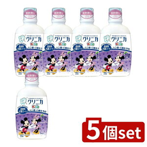 y5Zbgz CI NjJ Kid'sX W[V[O[v [Pie/250ml] | NjJLbY f^X }EXEHbV f^X NjJ 򕔊Oi qpf^