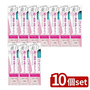 y10Zbgz CI VXe} nOLvX v~A n~KL 悭΂Ȕ VL[t[~g [Pie/95g] | CI n~KL VXe} v~A  VL[