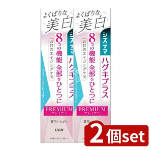 y2Zbgz CI VXe} nOLvX v~A n~KL 悭΂Ȕ uCgjOt[~g [Pie/95g] | VXe}  VXe}nOLvX v~A