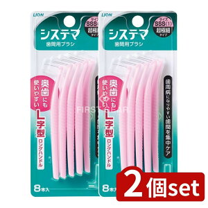 _r[TL^y2Zbgz CI VXe} ԗpf^uV SSSTCY [Pie/8{] | VXe} ԗpuV ԃuV VXe} uV I[PA sNuV 