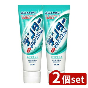 y2Zbgz CI f^[ NAMAX XyA~g c^ [Pie/140g] | f^PA n~KL tbfz f^[  NA}bNX XyA~g p NWO