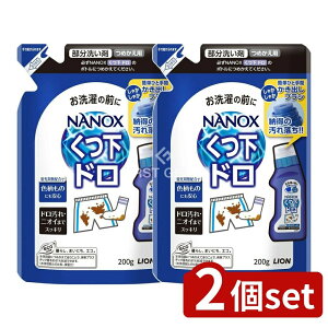 y2Zbgz CI gbv NANOX(imbNX)hp ߂p [Pie/200g] | gbv imbNX 􂢍 gbv  hp  pi p  gbv imbN