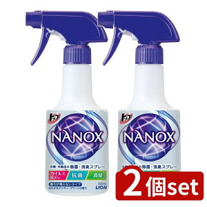 �_���r���[���T�L�^�y2�Z�b�g�z ���C�I�� �g�b�v NANOX(�i�m�b�N�X)�ߗށE�z���i�̏��ہE���L�X�v���[ �{�� [�P�i���e��/350ml] | �g�b�v �i�m�b�N�X �X�v���[ ���� ���L �ߗ� ���ۃX�v���[ ��