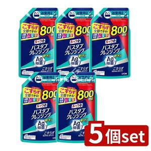 _r[TL^y5Zbgz CI bNvX oX^uNWO CIvX ߂pTCY [Pie/800ml] | bNvX oX^uNWO CI 