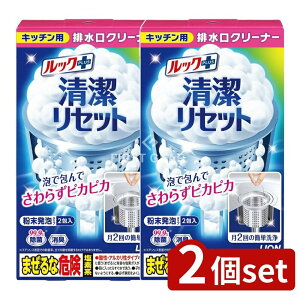 y2Zbgz CI bNvX Zbg r܂邲ƃN[i[ Lb`p [Pie/80g] | bNvX rN[i[ Lb`p Zp  r| ȒP| 