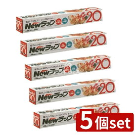 ＼レビュー特典有／【5個セット】 リケンテクノス NEWラップ レギュラー30X20M [単品内容量/20m] | リケンラップ ラップ キッチン用品 新ラップ レギュラー キッチン雑貨 食品保存 アルミホイル プラスチックラップ 食品用ラップ 調理用品 保存袋