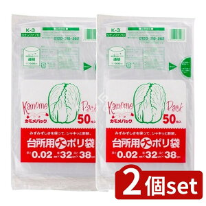 y2Zbgz PeNmX JpbN䏊pK-3 [Pie/50] | JpbN 䏊p Pt@u Hiۑ | ۑ Ⓚ ֗ObY Lb`pi Lb`[ Hi