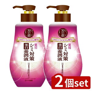 _r[TL^y2Zbgz [g 50̌b V~΍{t [Pie/230ml] | 50̌b V~΍  et I[C ϐ t glLT_ ێ R[Q qA