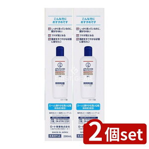 _r[TL^y2Zbgz [g fBNCbNH ̃fBJVv[ [Pie/200ml] | fBNCbNH Vv[ Vv[ YVv[ 򕔊Oi 