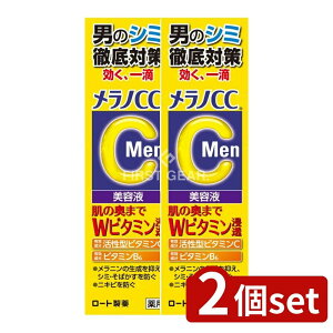 y2Zbgz [g mCC Men p ݏW΍ et [Pie/20ml] | [g mCC Men et pet Wet jp Wr^~et ^r^~C r^~