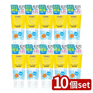 y10Zbgz [g mCC fB[vNA yf [Pie/130g] | mCC yf mCC r^~C tH[ yf 痿 NC 򐬕 veA[[ A N