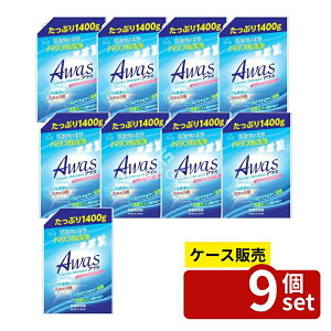 _r[TL^y 9Zbgz PbgΌ AWASt̐܋l֗p [Pie/1400g] | PbgΌ p t l֗p AWAS A[Y  gvyf { ƒp ߗ