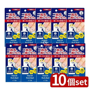 �_���r���[���T�L�^�y10�Z�b�g�z ���[�g���� �����\���[�^�� �n���h�x�[�� ���b�`�l�C�� �ܕ⋭�R�[�g [�P�i���e��/10ml] | �����\���[�^�� �l�C���R�[�g �ܕ⋭ �ܕی� �܃R�[�e�B���O �c